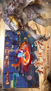 兵主古云游戲截圖2