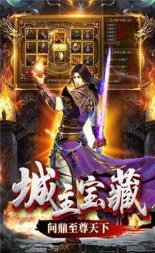 流亡之地游戲截圖2
