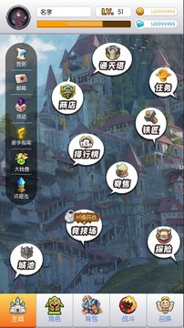 900放置傳說游戲截圖3