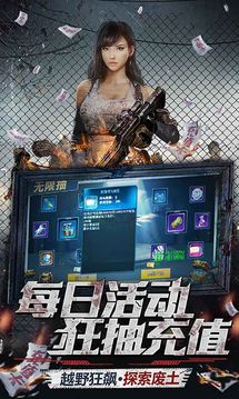 文明方舟游戲截圖2