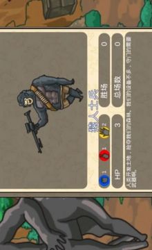 猿人進(jìn)化游戲截圖1