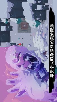 光明旅者游戲截圖5
