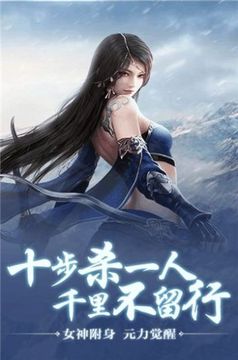 盛唐無雙游戲截圖1