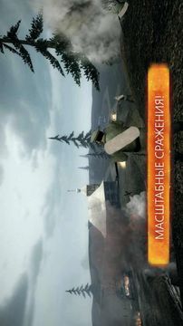 歐洲前線2游戲截圖2