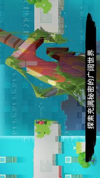 光明旅者游戲截圖2