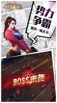 我有上將之戰(zhàn)國無雙游戲截圖1