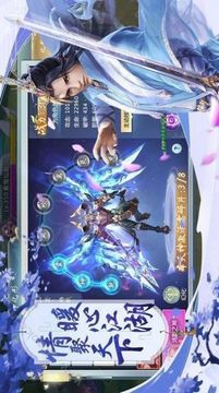 龍御九天游戲截圖1