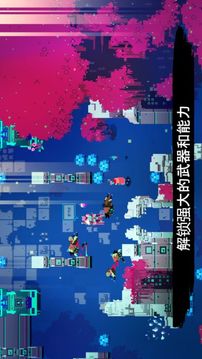 光明旅者游戲截圖4