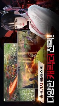 絕對(duì)武林游戲截圖3
