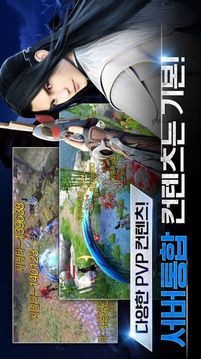 絕對(duì)武林游戲截圖2