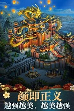 光明領(lǐng)主之劍與元素游戲截圖3