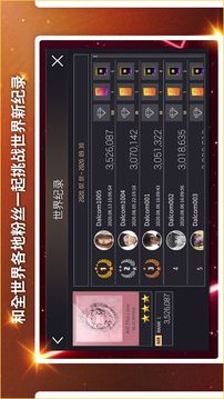 SuperStar YG游戲截圖3