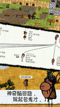 Lost live游戲截圖3