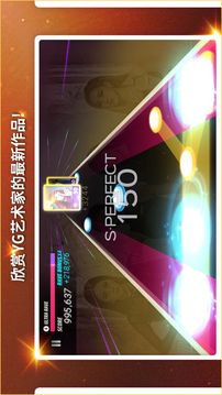 SuperStar YG游戲截圖2