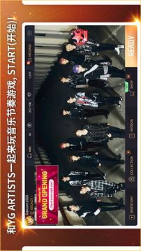 SuperStar YG游戲截圖1