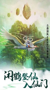 斗破九天天命之門游戲截圖3
