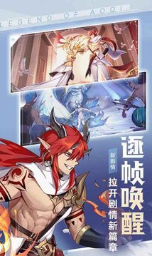 次元重構(gòu)奧奇?zhèn)髡f游戲截圖3