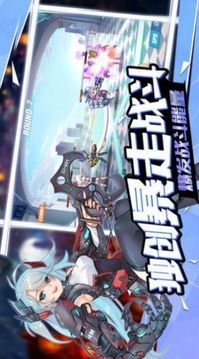 最強海賊游戲截圖2