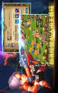 勇者部落游戲截圖2