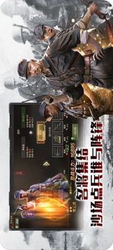 學(xué)霸人生從抗戰(zhàn)開始游戲截圖1