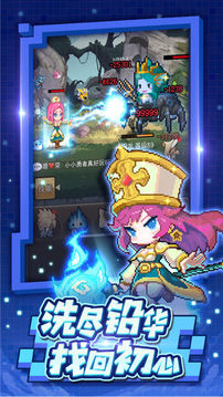 繁星灰白組游戲截圖2