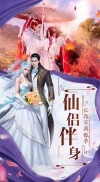 紅顏驚情游戲截圖2