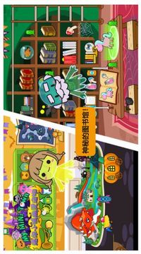 迷你小鎮(zhèn)幽靈寵物游戲截圖1