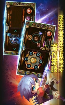 勇者部落游戲截圖4