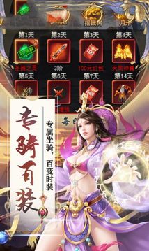 劍蕩仙魔游戲截圖1