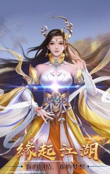 蒼穹江湖游戲截圖3