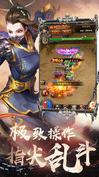 戰(zhàn)神狼婿游戲截圖2