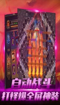 大洋傳奇沙城游戲截圖1