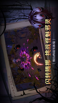 愛麗絲：迷境游戲截圖1