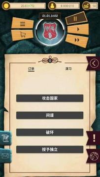 文明殖民地游戲截圖1
