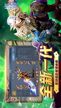 魔魔軍團(tuán)游戲截圖3