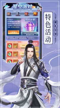 蒼茫天淵游戲截圖2