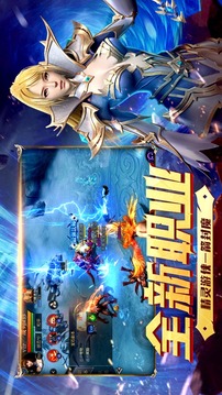 魔魔軍團(tuán)游戲截圖2