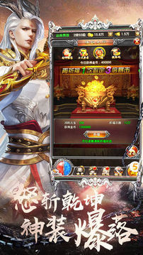 戰(zhàn)神狼婿游戲截圖3