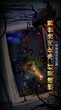 愛麗絲：迷境游戲截圖2