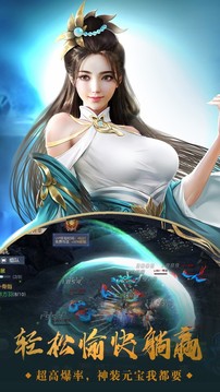 圣墟妖神記游戲截圖2