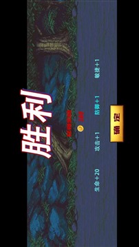 三國(guó)風(fēng)云再起戰(zhàn)紀(jì)無雙歸來游戲截圖3
