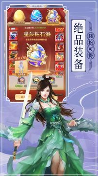 蒼茫天淵游戲截圖1