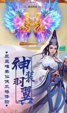 安靜簽到十萬年帝君跪求我出世游戲截圖3