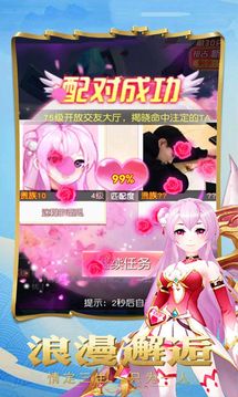 幻魔大陸游戲截圖3