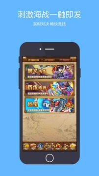 航海新世界啟航游戲截圖3