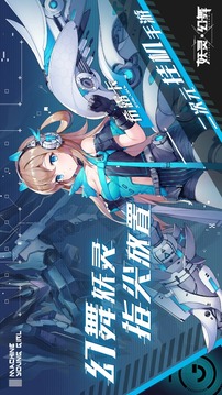 妖靈幻舞游戲截圖3