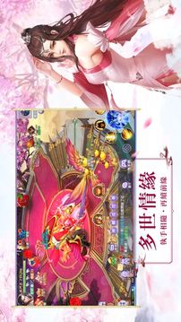 迴夢(mèng)游戲截圖2