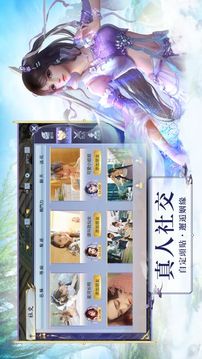 迴夢(mèng)游戲截圖4