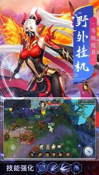天神傳覺醒游戲截圖2
