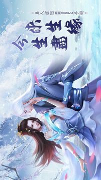 迴夢(mèng)游戲截圖5